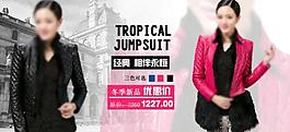 皮衣海报图片