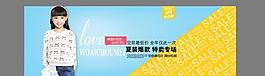 淘宝海报图片