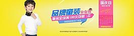 淘宝首页图片