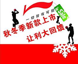 让利大回馈图片