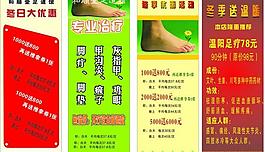 足浴展架图片
