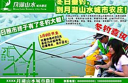 月雅湖图片