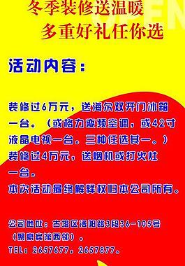 有礼相送图片