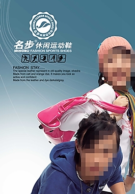 体育品牌宣传广告