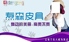 焘森皮具图片