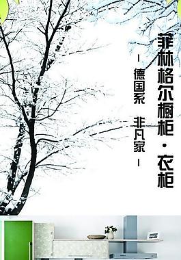 书签图片