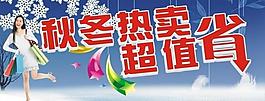 冬天图片