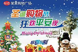 圣诞节吊旗图片