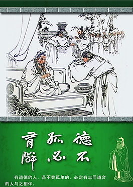 墙体广告PSD源文件