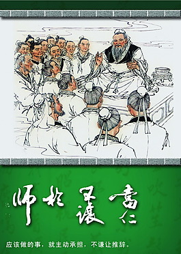 墙体广告PSD源文件