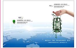 能源封面图片