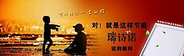 面板灯海报图片