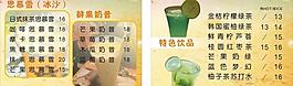 点单牌图片