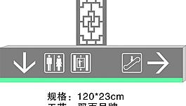 大商新玛特吊牌图片