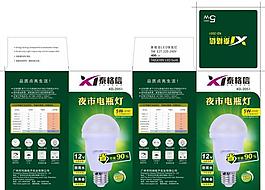 led球球泡包装图片