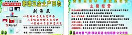 五金名片图片