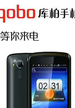 q7c灯片图片
