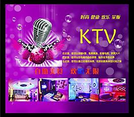 ktv图片