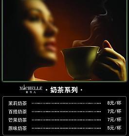 水吧灯箱价目表图片