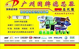汽配图片