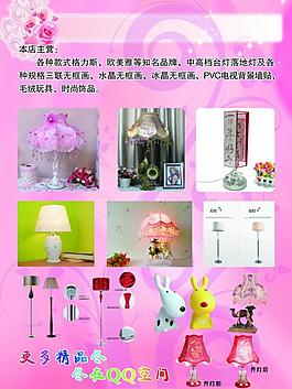 生活馆图片