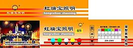 灯泡包装图片
