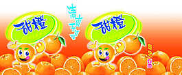 甜橙水果包装设计