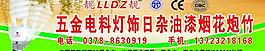 靓靓节能灯图片