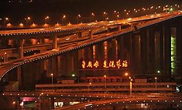 重庆夜景图片