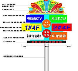 立柱图片