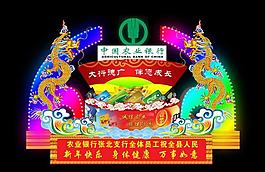 农行彩灯图片