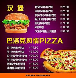 价目表灯箱图片