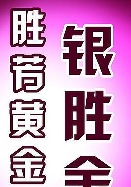金店灯杆图片