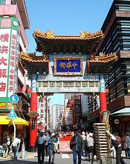 横滨 唐人街图片