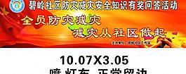 机关单位招牌图片