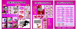 美甲灯片图片