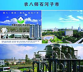 石河子市图片