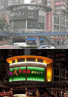 多乐迪ktv店招及灯饰设计图片