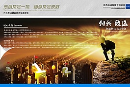 地产画册素材下载