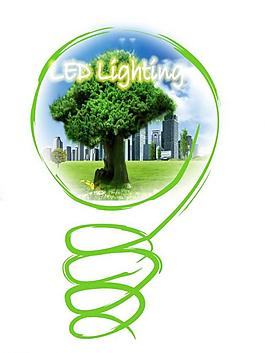环保灯图片