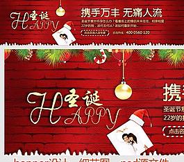 圣诞节日素材图片