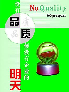 企业文化图片