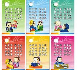 小学教室 走廊悬挂的弟子规展板图片
