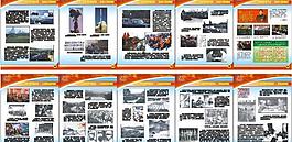 建军80周年展板图片