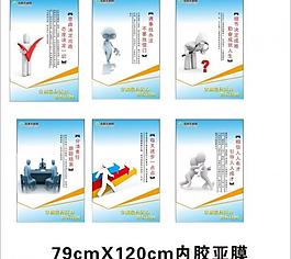 公司宣传语图片