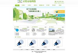 led灯企业网图片