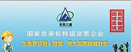 形象墙图片
