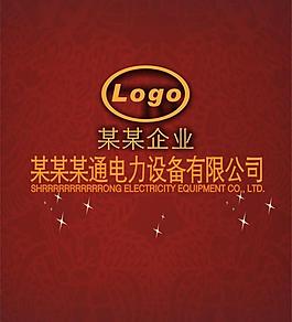 司仪台图片