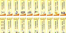 公司标语图片