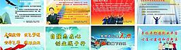 中国青年创业计划展板 （部分合层）图片